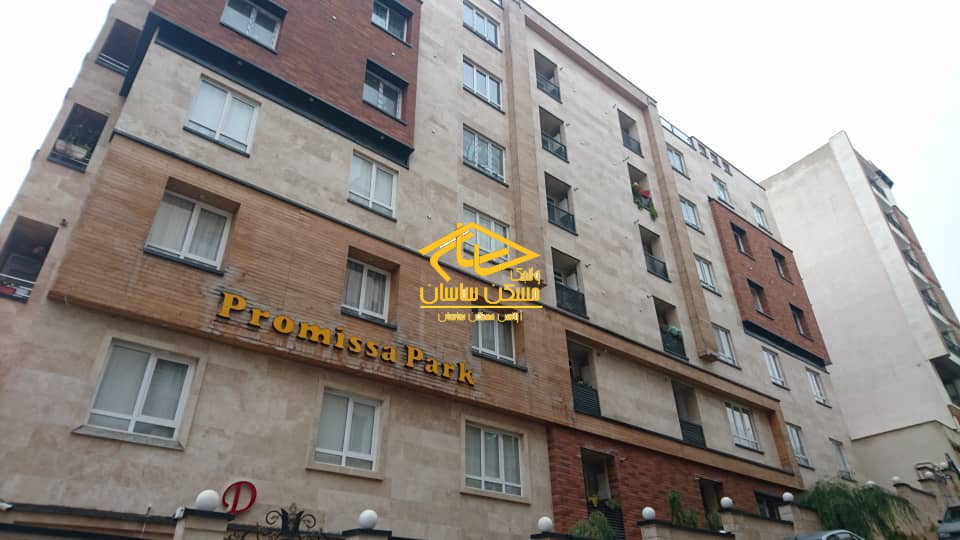 خريد آپارتمان در اوين ٩٧ متر ٢ خواب در برج باغ پروميسا