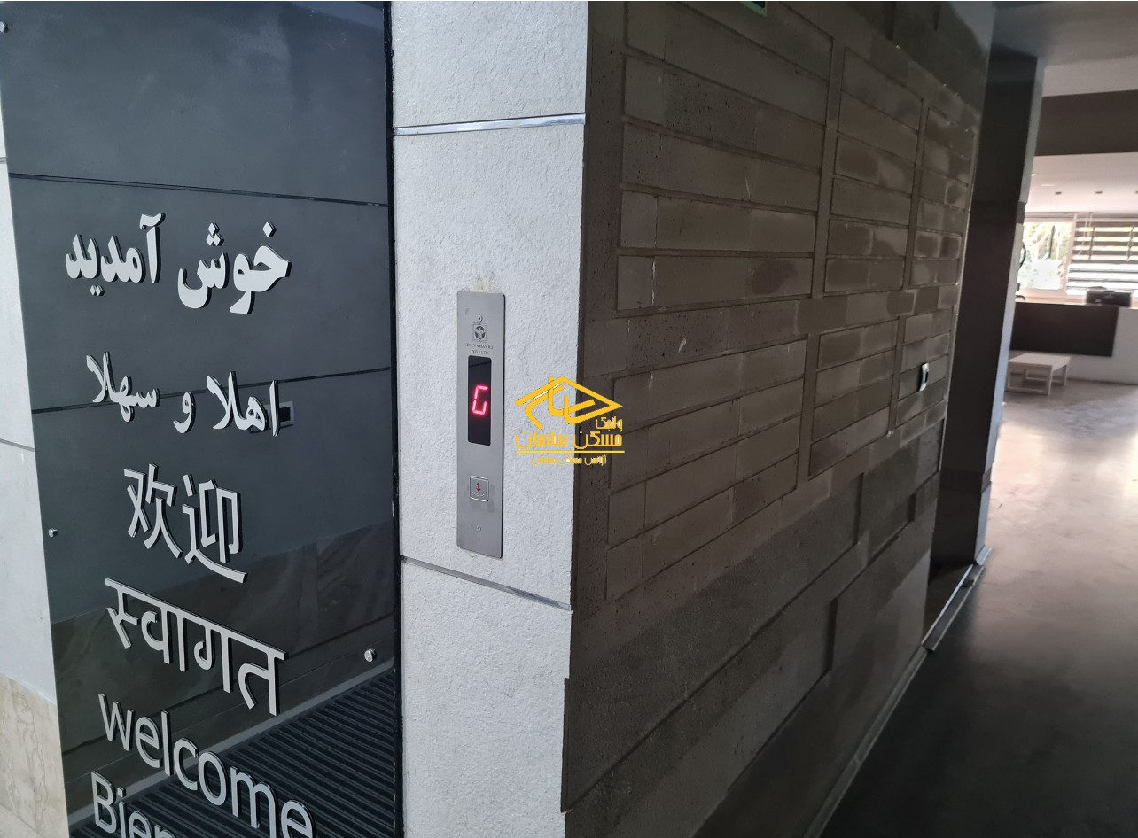 خريد مستغلات در سئول ٤٧٥ متر در ٤ طبقه سند اداري معاوضه يا فروش