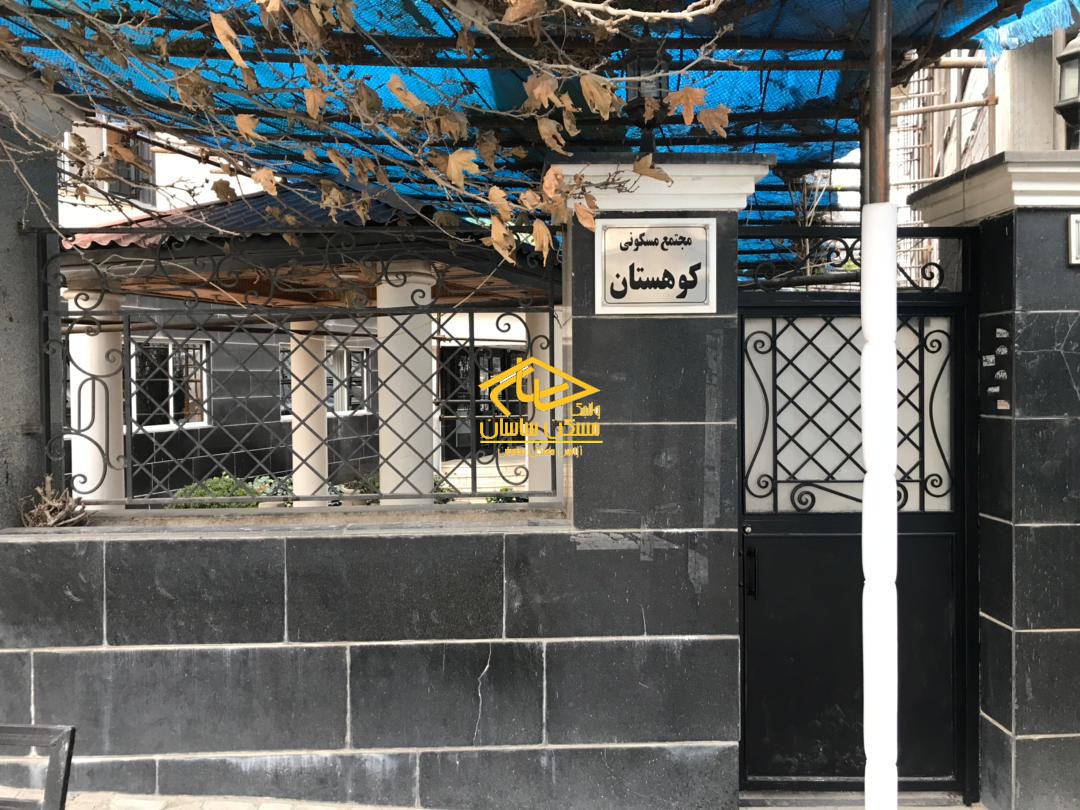 اجاره آپارتمان در دركه ١٣٥ متر ٣ خواب خوش نقشه فول امكانات ويو بي نظير در مجتمع كوهستان