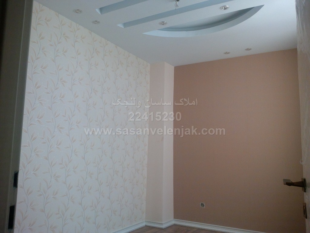 نوساز ولنجک