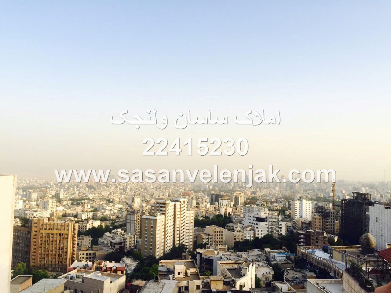 زمین مسکونی